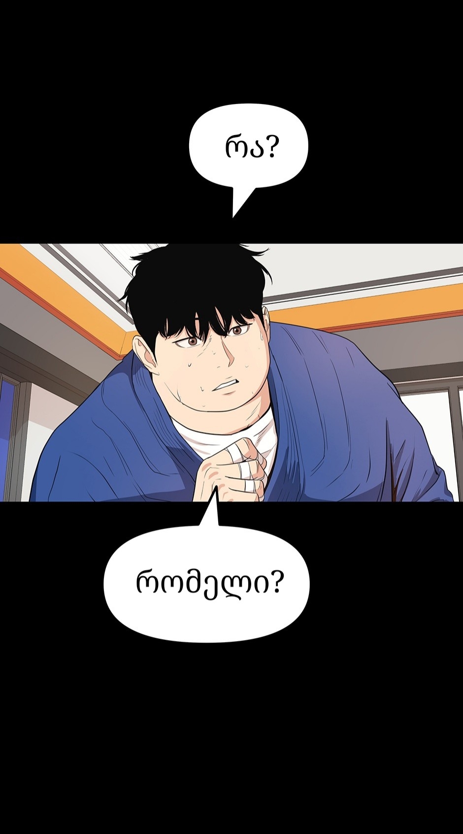 Page (66)